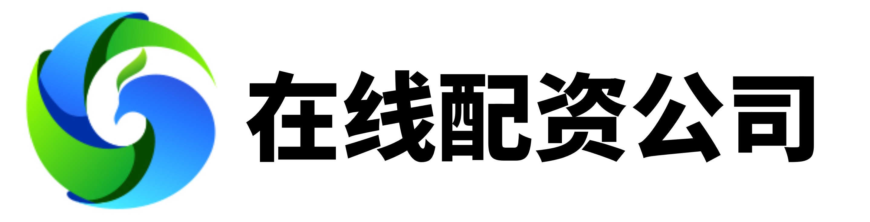 睿迎网配资